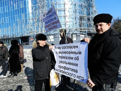 Предпрофкома Антипинского НПЗ восстановили на работе Предпрофкома Антипинского НПЗ восстановили на работе
