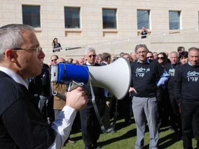 Работники израильского МИД добились повышения зарплат