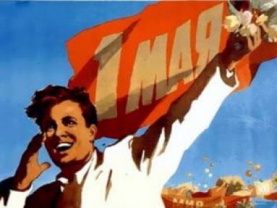 Профсоюзы Коми заменили первомайский митинг Профсоюзы Коми заменили первомайский митинг