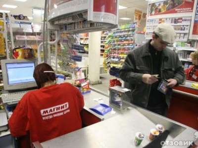 Профкому "Магнита" запретили пикетирование