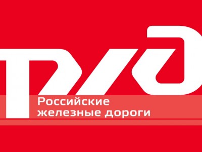 РЖД будет продавать билеты в кредит