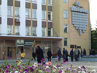 Работникам "Молота" начали выплачивать долги по зарплате