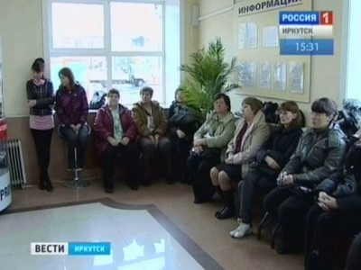 Работники иркутского автовокзала получили деньги и прекратили бастовать Работники иркутского автовокзала получили деньги и прекратили бастовать