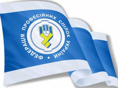 Профсоюзы Украины намерены бороться против повышения пенсионного возраста