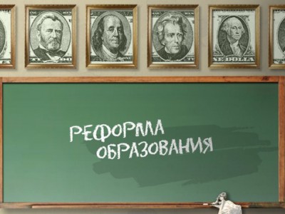 Проект нового образовательного стандарта предлагает школьникам бесплатно изучать лишь четыре предмета