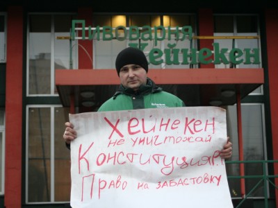 Профлидеров «Хейнекена» не восстановят