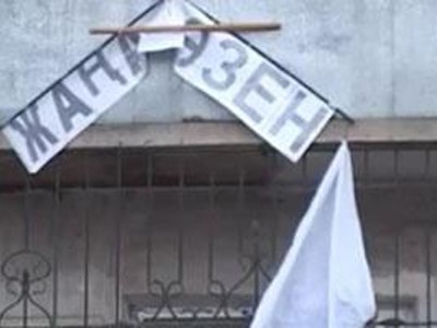 Казахстан: потребуйте справедливости для нефтяников!