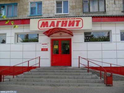 Новый способ борьбы ЗАО «Тандер» с членами профсоюза