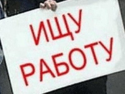 Gallup оценил реальную безработицу