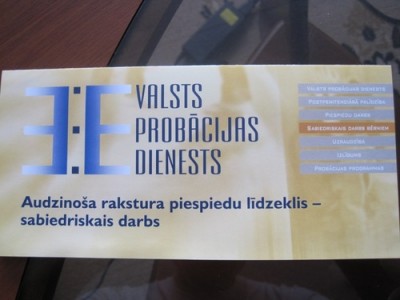 Профсоюз службы пробации Латвии готовится к акциям протеста
