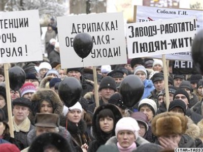 Профком «Базэлцемент-Пикалево» бьет тревогу: грядут сокращения работников Профком «Базэлцемент-Пикалево» бьет тревогу: грядут сокращения работников