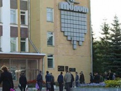 На "Молоте" дисквалифицируют гендиректора На "Молоте" дисквалифицируют гендиректора