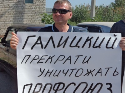 Следственный комитет закрыл уголовное дело о дискриминации в «Магните»