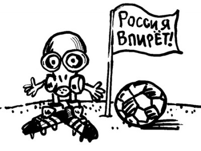 Открылось интернет-обсуждение нового государственного образовательного стандарта