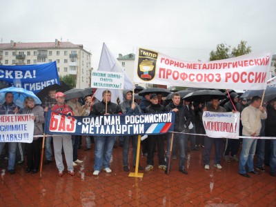 Около 1000 работников БАЗа вышли по призыву профкома на митинг протеста
