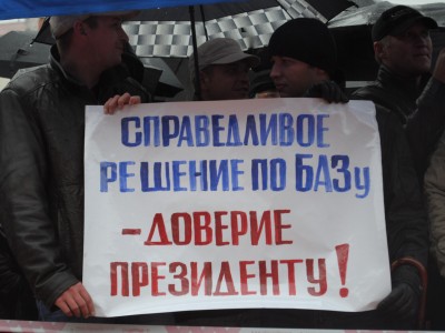 Переговоры по сохранению электролизного произволства на БАЗе продолжаются