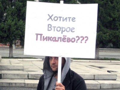 Курганские педагоги доведены до отчаяния грошовыми зарплатами Курганские педагоги доведены до отчаяния грошовыми зарплатами