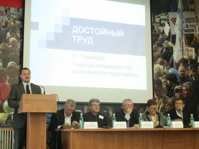 В Вологде проходит конференция МОТ о достойном труде