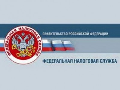 Налоговая служба приглашает на день открытых дверей Налоговая служба приглашает на день открытых дверей