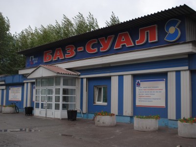 БАЗ: алюминиевое производство будет сохранено БАЗ: алюминиевое производство будет сохранено