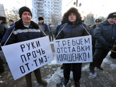 Обращение трудового коллектива ОАО «Тушинский машиностроительный завод»
к президенту РФ Дмитрию Медведеву Обращение трудового коллектива ОАО «Тушинский машиностроительный завод»
к президенту РФ Дмитрию Медведеву