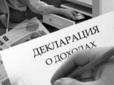 Поправки в ТК, обязывающие руководителей госучреждений раскрывать сведения о личных доходах, одобрены Поправки в ТК, обязывающие руководителей госучреждений раскрывать сведения о личных доходах, одобрены