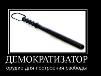 Верховный суд запретил любое сопротивление произволу силовиков и правоохранителей
