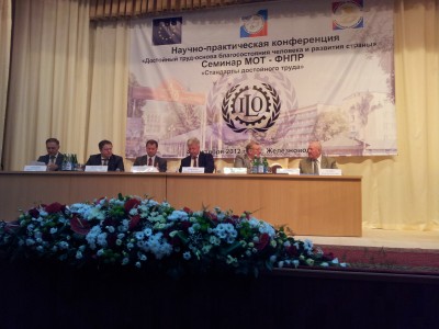 Конференция по достойному труду собрала 200 профактивистов