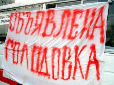 15 военных строителей Северного флота Минобороны объявили голодовку 15 военных строителей Северного флота Минобороны объявили голодовку
