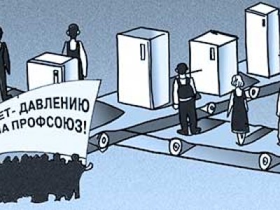 «Холодная война» на заводе холодильников ОАО «Бирюса» «Холодная война» на заводе холодильников ОАО «Бирюса»