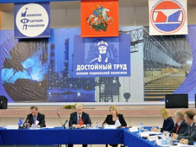 Московская "минималка" вырастет до 12,2 тыс рублей Московская "минималка" вырастет до 12,2 тыс рублей