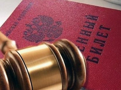 Уклонистов не пустят на госслужбу