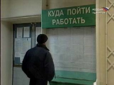 Пособие по безработице пока расти не будет