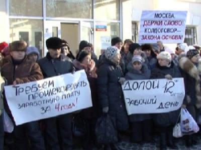 Челябинские кондитеры протестуют против вынужденного 12-ти часового рабочего дня Челябинские кондитеры протестуют против вынужденного 12-ти часового рабочего дня
