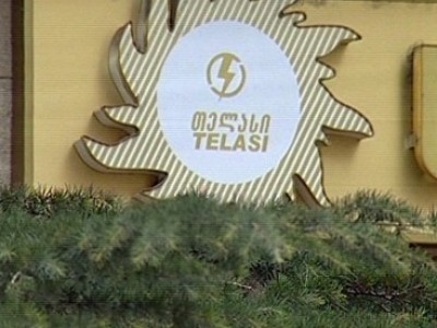 Тбилисские энергетики бастуют, требуя отставки руководства