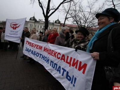 Пригрозив протестами, Волгоградский облсовпроф добился индексации зарплаты бюджетников