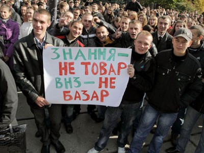 Украинским студентам урежут стипендии - «по просьбам учащихся»