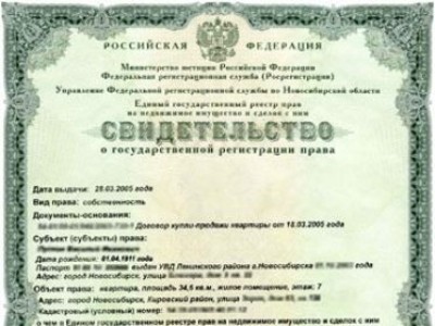 Бесплатную приватизацию жилья сделают бессрочной?