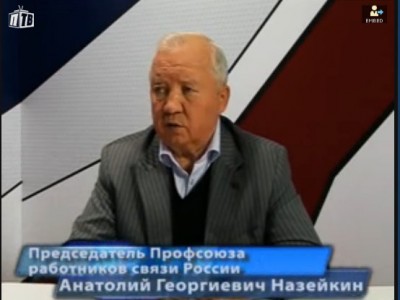 Связисты выходят на пикет