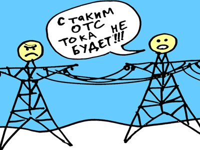 В Москве состоится пикет энергетиков