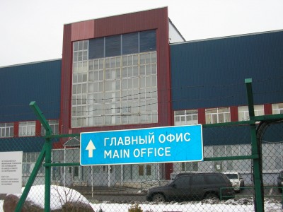 Профсоюз Ford во Всеволожске устроил «донорскую» забастовку