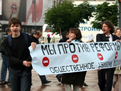 Московский горком профсоюза образования требует от президента бесплатного образования