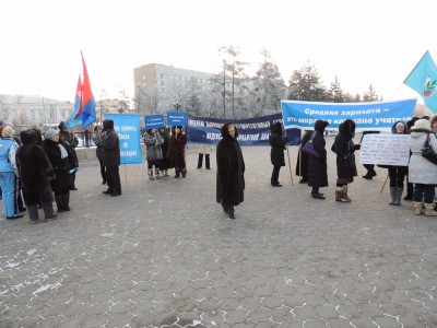 Учителя и воспитатели Иркутской области требуют повышения зарплаты Учителя и воспитатели Иркутской области требуют повышения зарплаты