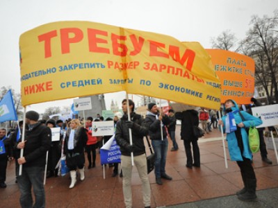 Профсоюз работников образования провел пикет у Красной площади