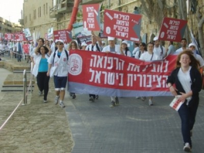 Израильские медсестры-студентки присоединились к забастовке