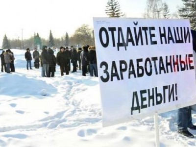 В Одинцове женщина грозила самоподжогом из-за долга по зарплате