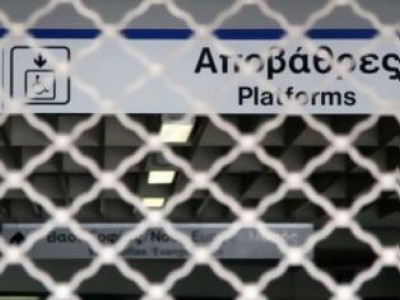 Новогодняя забастовка афинского метрополитена