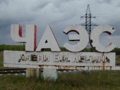 Пострадавших от радиации занесут во всероссийскую базу данных Пострадавших от радиации занесут во всероссийскую базу данных