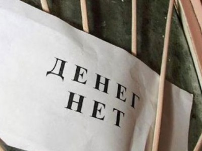 Работодатель не перечисляет удержанные взносы даже после решения суда Работодатель не перечисляет удержанные взносы даже после решения суда