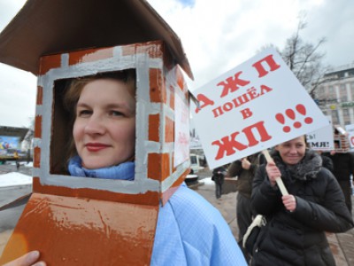 Молодые семьи вышли на митинг, требуя предоставить им обещанное жилье Молодые семьи вышли на митинг, требуя предоставить им обещанное жилье